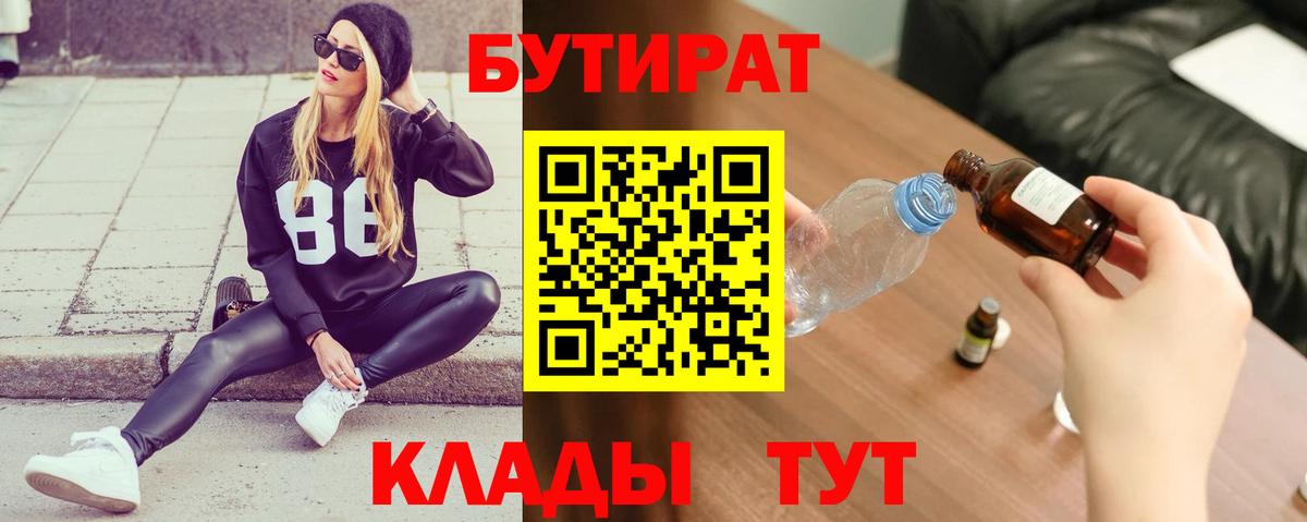 ГАШИШ  Вход с VPN  Вейп ТГК  Кокаин  Отрадный  МАРИХУАНА  Меф МЯУ МЯУ   Альфа ПВП СОЛЬ   ГАШ 