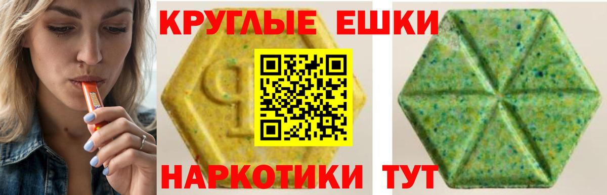 Экстази DUBAI Отрадный