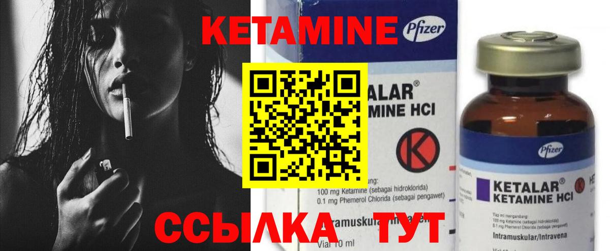 блэк спрут как войти  Кетамин VHQ  Вход с VPN  Отрадный 