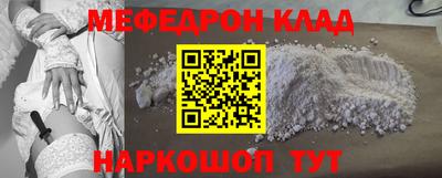 экстази Сланцы