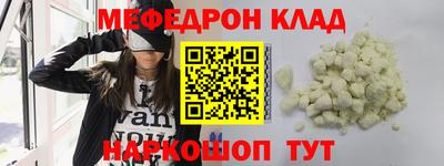 тгк Славянск-на-Кубани