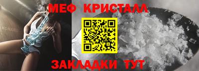 тгк Славянск-на-Кубани
