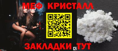 экстази Сланцы