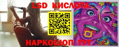 мефедрон Славгород