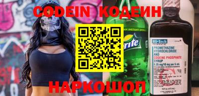 экстази Сланцы
