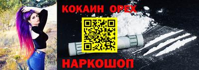 мефедрон Славгород