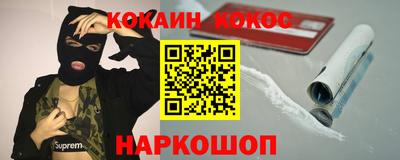 мефедрон Славгород