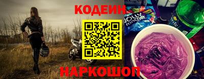 экстази Сланцы
