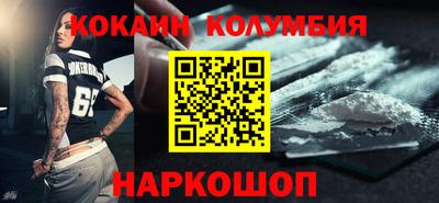 тгк Славянск-на-Кубани