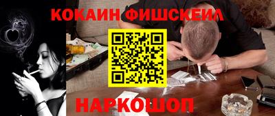 мефедрон Славгород