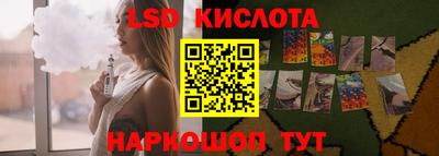 мефедрон Славгород