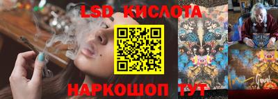 мефедрон Славгород