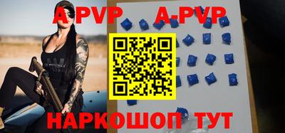 экстази Сланцы