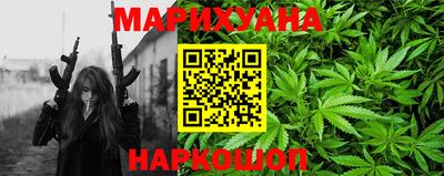 тгк Славянск-на-Кубани