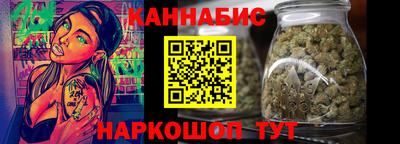 тгк Славянск-на-Кубани