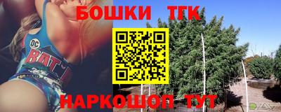 мефедрон Славгород