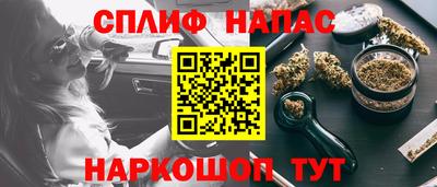 мефедрон Славгород