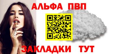 мефедрон Славгород