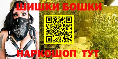 экстази Сланцы