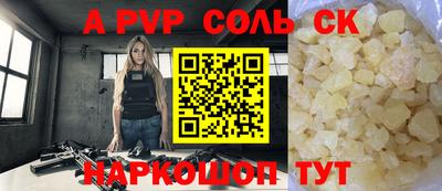 мефедрон Славгород