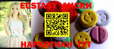 мефедрон Славгород