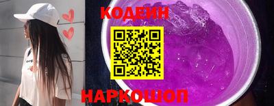 мефедрон Славгород
