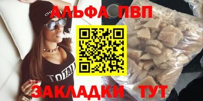 тгк Славянск-на-Кубани