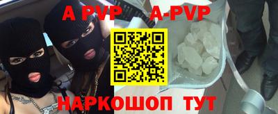 экстази Сланцы