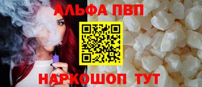 тгк Славянск-на-Кубани