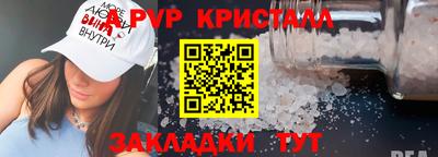тгк Славянск-на-Кубани