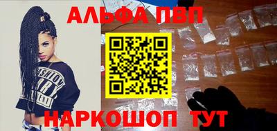 тгк Славянск-на-Кубани