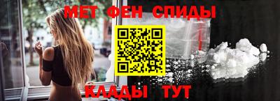 тгк Славянск-на-Кубани
