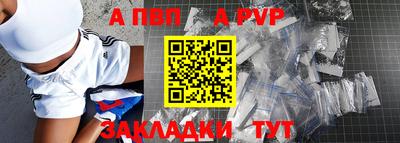 мефедрон Славгород