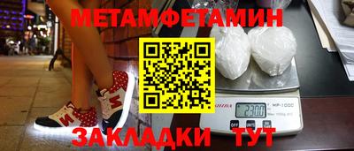 экстази Сланцы