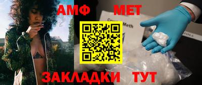 экстази Сланцы