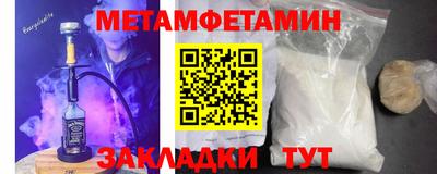 экстази Сланцы