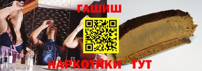 экстази Сланцы