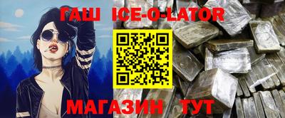тгк Славянск-на-Кубани