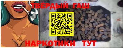 тгк Славянск-на-Кубани