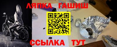 тгк Славянск-на-Кубани