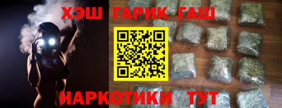 экстази Сланцы