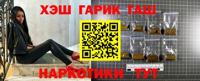 мефедрон Славгород