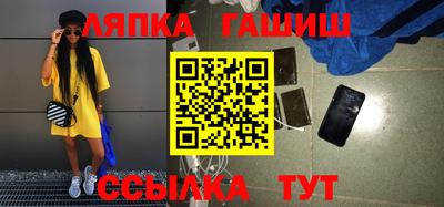 экстази Сланцы