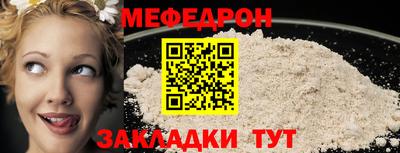 тгк Славянск-на-Кубани