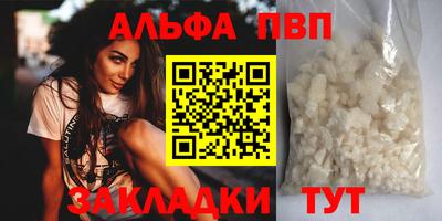 тгк Славянск-на-Кубани