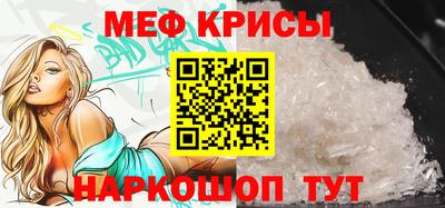 экстази Сланцы