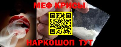 тгк Славянск-на-Кубани