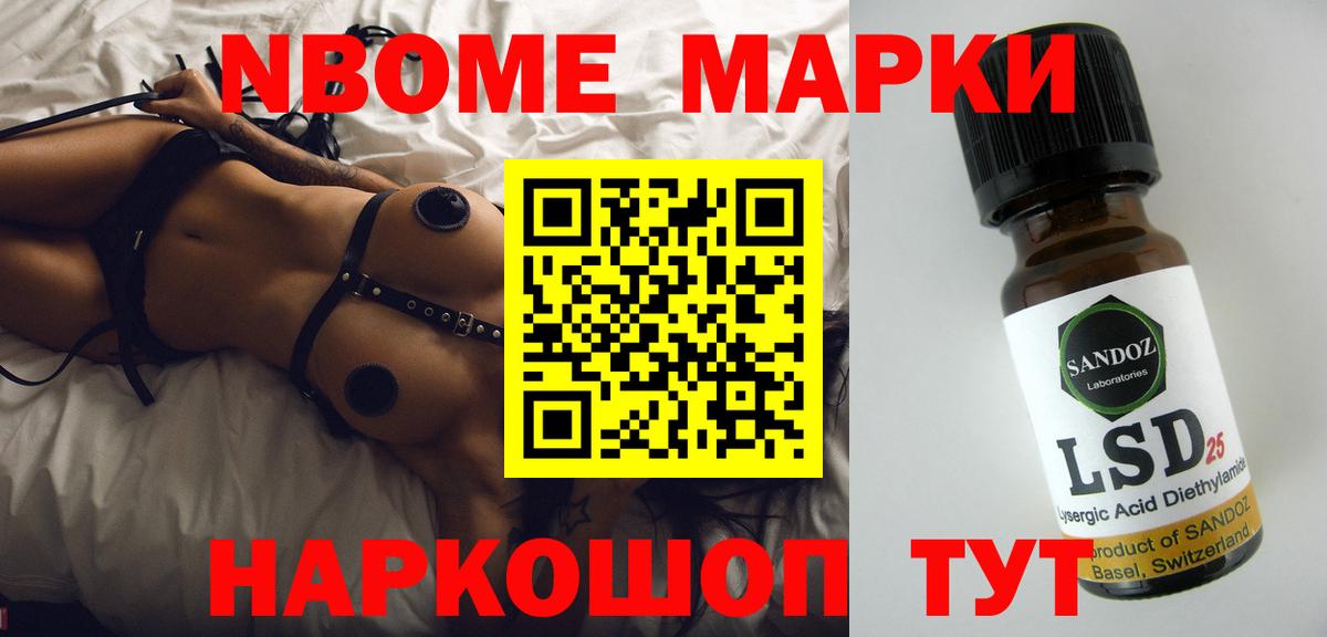 Отрадный  Лсд 25 экстази кислота  ЛСД экстази ecstasy  Вход с VPN 