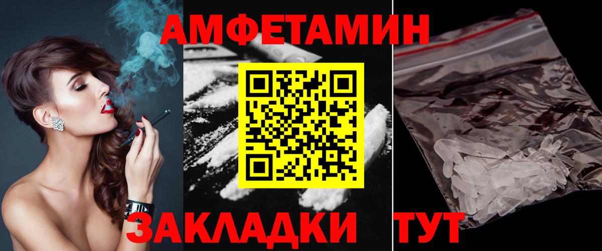 Метамфетамин мет  Вход с VPN  Отрадный 