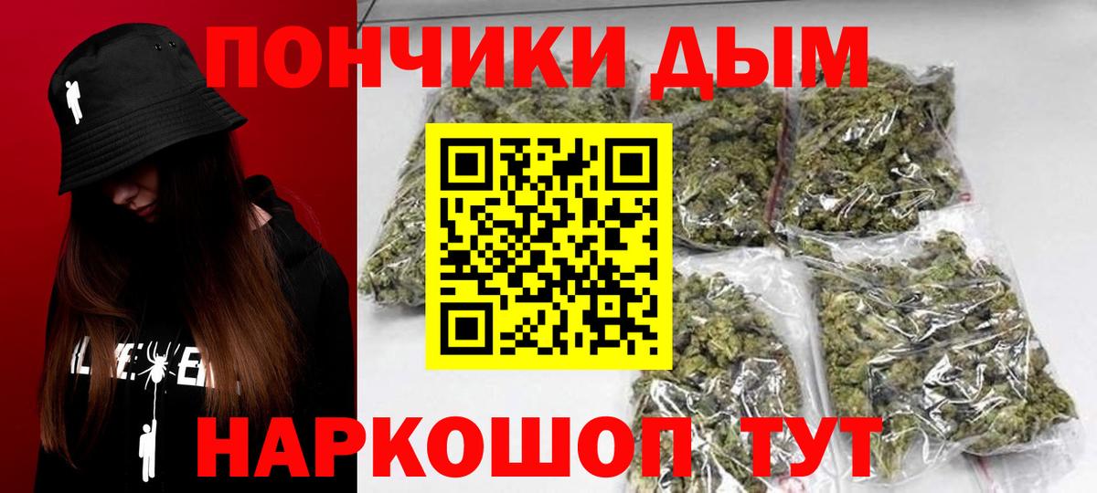 Мефедрон Отрадный